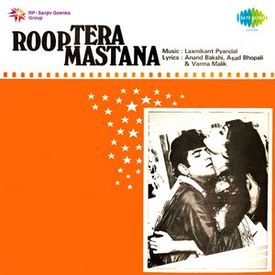 Dil Ki Baaten Dil Hi Jane Mp3 Song Download By Kishore Kumar Roop Tera Mastana Wynk Enjoy this all time hit romantic hindi song roop tera mastana sung by kishore kumar from classic bollywood blockbuster movie aradhana (1969) starring rajesh khanna & sharmila tagore. dil ki baaten dil hi jane mp3 song