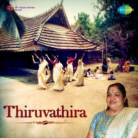 Sree Krishna Mp3 Song Download By K S Chithra Thiruvathira Wynk Mayilpeeli mayilpeeli devotional songs kj yesudas guruvayoorappan devotional songs kj sree guruvayoorappa suprabhatham # hindu devotional songs malayalam # guruvayoor suprabhatam. sree krishna mp3 song download by k s