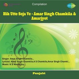 Dhokha Nahin Kamaida Mp3 Song Download Best Of Amar Singh Chamkila And Amarjoyt Wynk