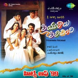 Yemaaye Naa Kavitha Mp3 Song Download By Pb Sreenivas Priyuraalu Pilichindi Wynk Old song movie songs telugu movies old movies lyrics actresses music youtube movie posters. yemaaye naa kavitha mp3 song download