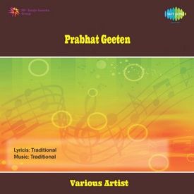 Tujhya Kantisam Rakta Mp3 Song Download By Suman Kalyanpur Prabhat Geeten Wynk Kamalakar vinayak bhagwat, sant tukaram<br>lyrics powered by www.musixmatch.com. wynk music