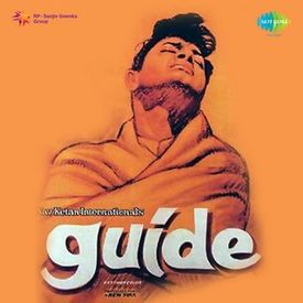 Wahan Kaun Hai Tera Musafir Mp3 Song Download By S D Burman Guide Wynk Gaana offers you free, unlimited access to over 30 million hindi songs, bollywood music, english mp3 songs, regional music & mirchi play. wahan kaun hai tera musafir mp3 song