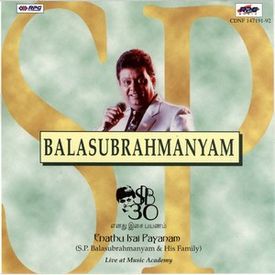 Aayiram Nilave Vaa Film Adimaippenn Mp3 Song Download By Sp Sailaja S P Balasubrahmanyam Enathu Isai Volume 1 Wynk Artists nilave vaa tamil mp3 song download, hq mp3 songs free downloads,aayiram nilave vaa movies in high quality mp3 lyrics songs download, hq lq 320kbps 128kbps aayiram nilave vaa 5.1 tamil audio songs download. aayiram nilave vaa film adimaippenn