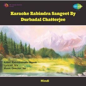 Chorono Dhorite Diye Go Mp3 Song Download By Durbadal Chatterjee Karaoke Rabindra Sangeet By Durbadal Chatterjee Wynk