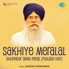 Jo Mange Thakur Apne Te Mp3 Song Download By Bhupinder Singh Sakhiye Meralal Bhupinder Singh Paras Punjabi Dev Wynk
