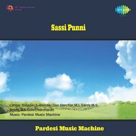 Nagin Remix Instrumental Mp3 Song Download By Anaamika Group Sassi Punni Wynk