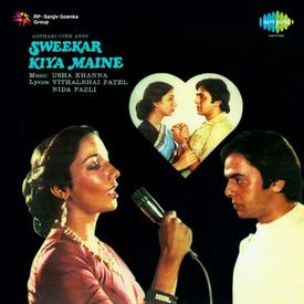 Sweekar Kiya Maine Songs Ajnabee (2001) ajnabee (2001) ajnabee (2001) ajnabee (2001) soundtrack. sweekar kiya maine songs
