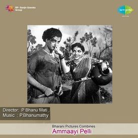 Vandanamu Raghunandana Mp3 Song Download By Bhanumathi Ramakrishna Ammaayi Pelli Wynk Provided to youtube by universal music group vandanam raghunandana · sikkil gurucharan soulful raagas ℗ 2011 virgin records (india).