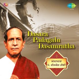 Krishna Nee Begane Baro Mp3 Song Download By Higgins Bhagavathar Dasara Padagalu Dasamrutha Wynk Krishna nee begane baaro on wn network delivers the latest videos and editable pages for news & events, including entertainment, music, sports, science and more krishna nee begane baro is a famous classical song in kannada language. wynk music
