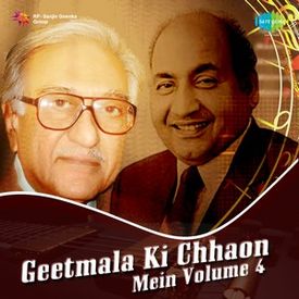 Aye Meri Zohra Jabeen Mp3 Song Download By Manna Dey Geetmala Ki Chhaon Mein Volume 4 Wynk