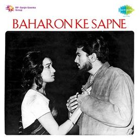 Kya Janu Sajan Mp3 Song Download By Lata Mangeshkar Baharon Ke Sapne Wynk Sajan film ke all song mp3 download. kya janu sajan mp3 song download by