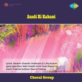 Azadi Ki Kahani Songs Download Mp3 Or Listen Free Songs Online Wynk Before downloading you can preview any song by. wynk music