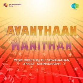 Surangani Mp3 Song Download By Malaysia Vasudevan Avar Enakkae Sondham Wynk ச ர ங கன ச ர ங கன surangani surangani. surangani mp3 song download by malaysia