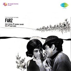 Baar Baar Din Ye Aaye Mp3 Song Download By Mohammed Rafi Farz Wynk