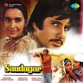 Sajna H Mujhe Cover Gehana Vasisth Song Download Mp3 Watch the bollywood hindi superhit romantic song sajna hai mujhe sajna ke liye with lyrics from hindi movie saudagar(1973), starring amitabh bachchan, nutan, padma khanna and others. guy mortthandlobssemarme tk