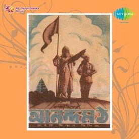 Vande Mataram Mp3 Song Download By Hemanta Mukherjee Anand Math Wynk For your search query kabuliwala songs mp3 we have found 1000000 songs matching your query but showing only top 20 results.