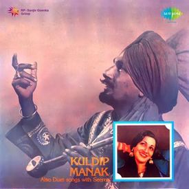 Banauti Yaar Mp3 Song Download By Kuldeep Manak Sada Punjab Maan Karin Na Jatie Kuldeep Manak Vol5 Wynk Exit tunes presents vocalofuture feat.初音ミク. wynk music