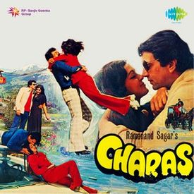 Raja Na Ja Dil Todke Mp3 Song Download By Lata Mangeshkar Charas Wynk