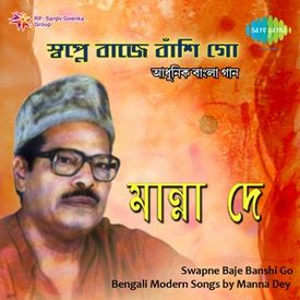 Kal Kichhutei Ghum Elo Na Mp3 Song Download By Manna Dey Manna Dey Swapane Baje Banshi Go Wynk wynk music