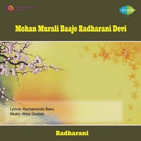 Ami Molam Molam Shyam Mp3 Song Download By Radharani Mohan Murali Baaje Radharani Devi Wynk I was married in 1918 when i was still a third year student. wynk music