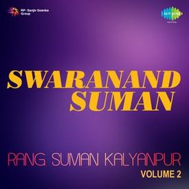Pakshini Prabhati Chariyasi Jaaye Mp3 Song Download By Suman Kalyanpur Swaranand Suman Rang Suman Kalyanpur Volume 2 Wynk Ya ladkya mulano tumhi mala aadhar navhindavi yugache tumhich shilpkar. pakshini prabhati chariyasi jaaye mp3