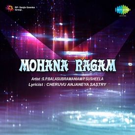 Oka Manasu Paadithe Mp3 Song Download By P Susheela Mohana Ragam Wynk Naga shaurya, niharika konidela music: oka manasu paadithe mp3 song download