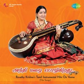 Snehithane Mp3 Song Download By Revathy Krishna Revathy Krishna Instrumental Hits Wynk