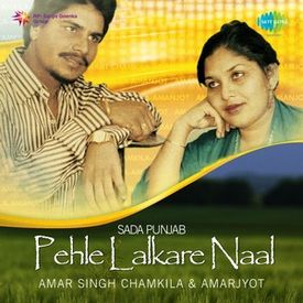 Ek Gall Sun Remix Mp3 Song Download By Amar Singh Chamkila Sada Punjab Pehle Lalkare Naal A S Chamkila Volume 3 Wynk Available with an apple music subscription. ek gall sun remix mp3 song download by