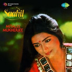 Ik Ishq Ka Gham Aafat Mp3 Song Download Saahil Ghazals Mitalee Wynk Ishq ka haafiz nilotpal bora, ishan das. wynk music