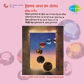 Amar Sakal Dukher Pradip 1968 Mp3 Song Download Twelve Gems From Tagore Wynk Hacked apk version on phone and tablet. amar sakal dukher pradip 1968 mp3 song