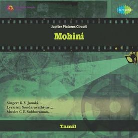 Nambathe Nambathe Mp3 Song Download By T Rajendar Monishaa En Monalisa Wynk Music kanai nambathe remix 100% free! nambathe nambathe mp3 song download by