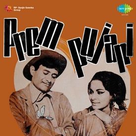 Rangeela Re Mp3 Song Download By Lata Mangeshkar Prem Pujari Wynk Download lagu rangeela mp3 gratis, free download rangeela lagu mp3 terbaru di metrolagu. rangeela re mp3 song download by lata