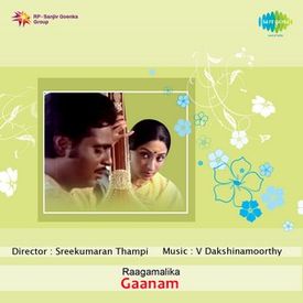 Aalapanam Mp3 Song Download By S Janaki Gaanam Wynk In this edition of music bowl, vijtiha sings aalapanam thedum thaimanam. aalapanam mp3 song download by s janaki