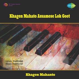 Pahare Pahare Mp3 Song Download By Khagen Mahanto Khagen Mahato Assamese Lok Geet Wynk Son, you know why you the greatest alive? wynk music