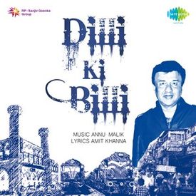 Fire Circle Instrumental Mp3 Song Download By Anu Malik Anu Malik Dilli Ki Billi Wynk Ye kaali kaali aankhen (ये काली काली आंखें) song from the album baazigar is released on apr 1993. wynk music