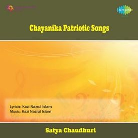 Ekbar Biday De Maa Ghure Asi Mp3 Song Download By Calcutta Youth Choir Chayanika Patriotic Songs Wynk Akbar biday de ma ghure asi(2) ami hasi hasi porbo fasi dkhbe bharotbasi(2) akbar bidai de ma ghure asi (2) kalir boma tairi kore darichilam rastar dhare maa go.(2) borolat k marte gia marlam r ak england basi akbar bidai de ma ghure asi(2) sanibar bela 1o tar pore george court a te lok na dhore. ekbar biday de maa ghure asi mp3 song