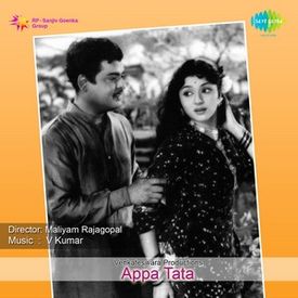 Padu Padu Mp3 Song Download By Padmalatha Apple Penne Wynk Padu nilave song lyrics, movie name : padu padu mp3 song download by