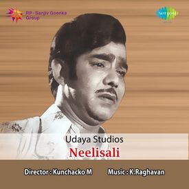 Deivathin Puthran Mp3 Song Download By A M Rajah Neelisali Mlm Wynk Andava kaanom songs ashwamithra vivegam songs anirudh ravichander vikram vedha. wynk music