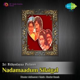 Nadhi Ondru Mp3 Song Download By Tl Maharajan Nadhi Ondru Karai Moondru Wynk All song lyrics listed in the site are for promotional purposes only. wynk music
