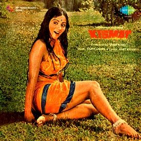 Lakhon Hain Yahan Dilwale Mp3 Song Download By Mahendra Kapoor Kismet Wynk Advertisement | your song has been queued and will play shortly. lakhon hain yahan dilwale mp3 song