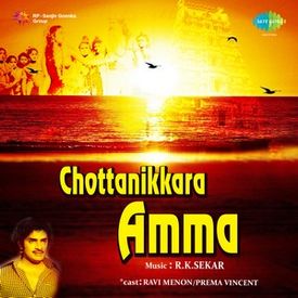 Chottanikkara Bhagavathi Mp3 Song Download By K J Yesudas Chottanikkara Amma Wynk Shatamanam bhavati naa songs com. chottanikkara bhagavathi mp3 song
