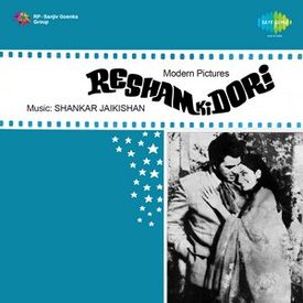 Behna Ne Bhai Ki Kalai Se Mp3 Song Download By Suman Kalyanpur Resham Ki Dori Wynk Behana ne bhai ki kalai se. behna ne bhai ki kalai se mp3 song
