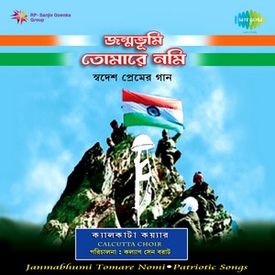 Dhanya Dharanimajhe Amar Mp3 Song Download By Calcutta Choir Janmabhumi Tomare Nomi Wynk wynk music