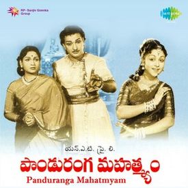 Jayakrishna Mukunda Murare Mp3 Song Download By Ghantasala Panduranga Mahatmyam Wynk Listen to all songs in high quality & download mukunda murari songs on gaana.com. jayakrishna mukunda murare mp3 song