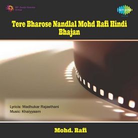 Japo Re Ram Naam Sukhdai Mp3 Song Download By Manna Dey Tere Bharose Nandlal Mohd Rafi Hindi Bhajan Wynk wynk music