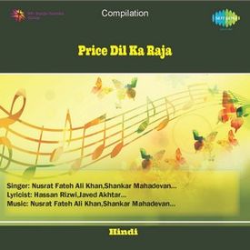 Piya Re Piya Re Mp3 Song Download By Nusrat Fateh Ali Khan Price Dil Ka Raja Wynk Presenting the popular romantic song piya re piya re with hindi & english lyrics sung by the legend nusrat fateh ali khan.singer: piya re piya re mp3 song download by