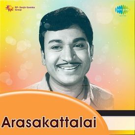 Aranjanam Songs Download Mp3 Or Listen Free Songs Online Wynk English русский українська español italiano deutsch français português. wynk music