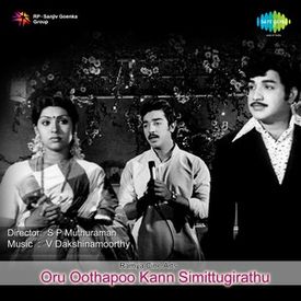 Malarkale Malarkale Mp3 Song Download By Beila Shinde Oru Ponnu Oru Paiyyam Wynk Songs i wish i had written songs with perfect lyrics i wish i could be talented enough to have written. malarkale malarkale mp3 song download