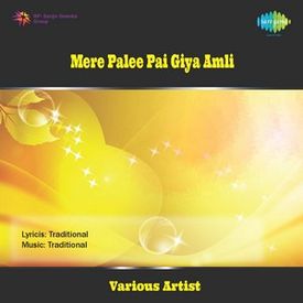 Chafa Bolena Mp3 Song Download By Lata Mangeshkar Mere Palee Pai Giya Amli Wynk No manches, estuvo bien chafa el concierto.jeez, that concert was so crappy. wynk music
