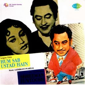 Pyar Bantte Chalo The soundtrack for ajnabee is composed by anu malik and the lyrics are penned by sameer. pyar bantte chalo